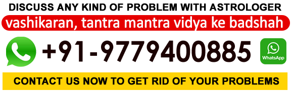 Famous Raghuveer Samrat Ji +91-9779400885